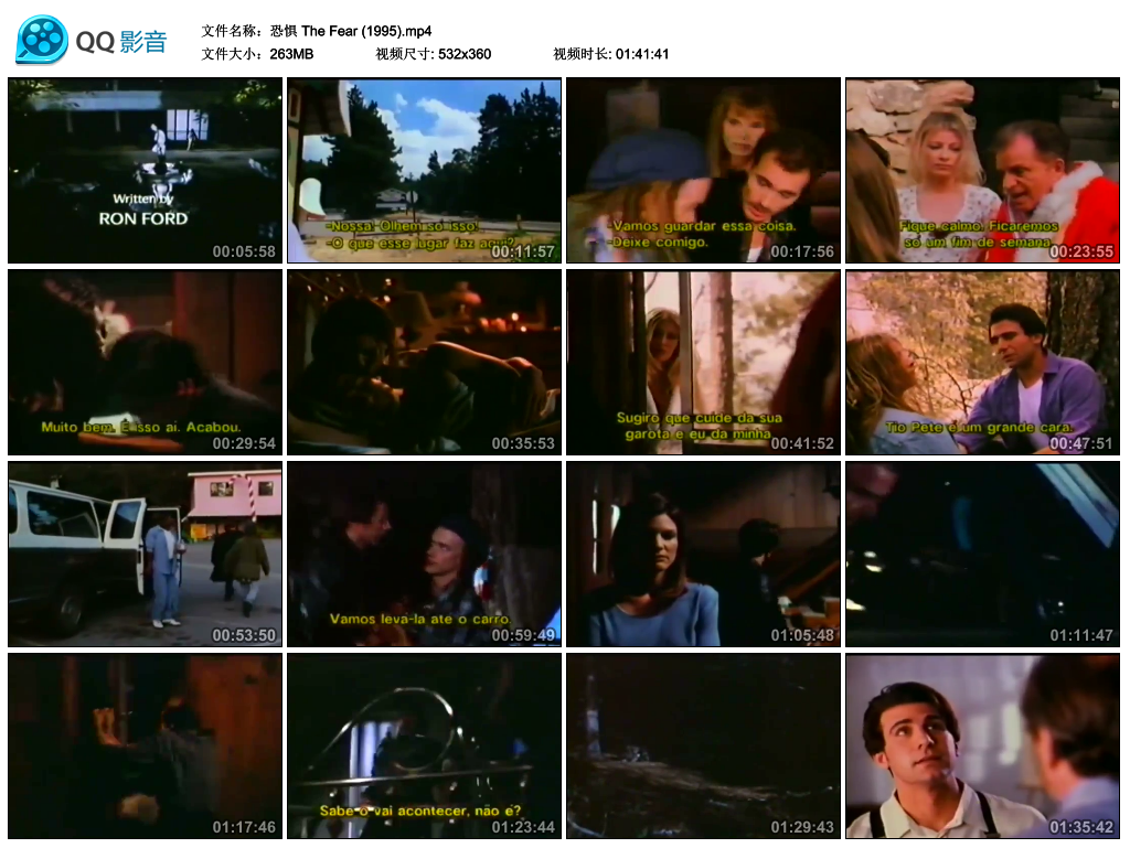 恐惧剧照的剧照