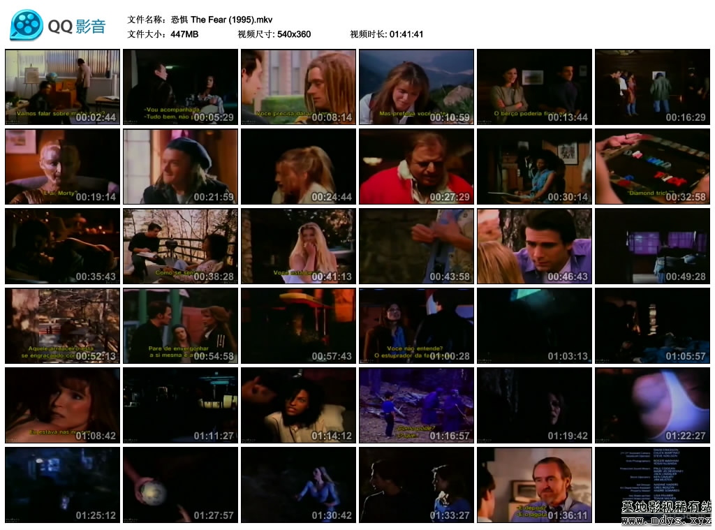 恐惧剧照的剧照