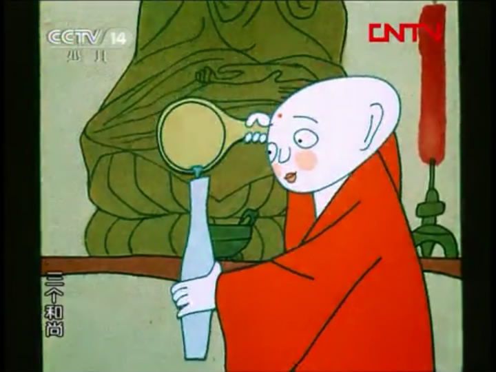 三个和尚剧照的剧照