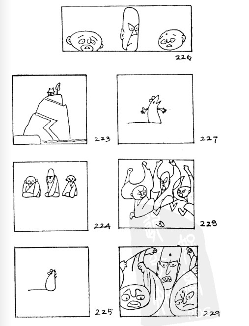 三个和尚剧照的剧照