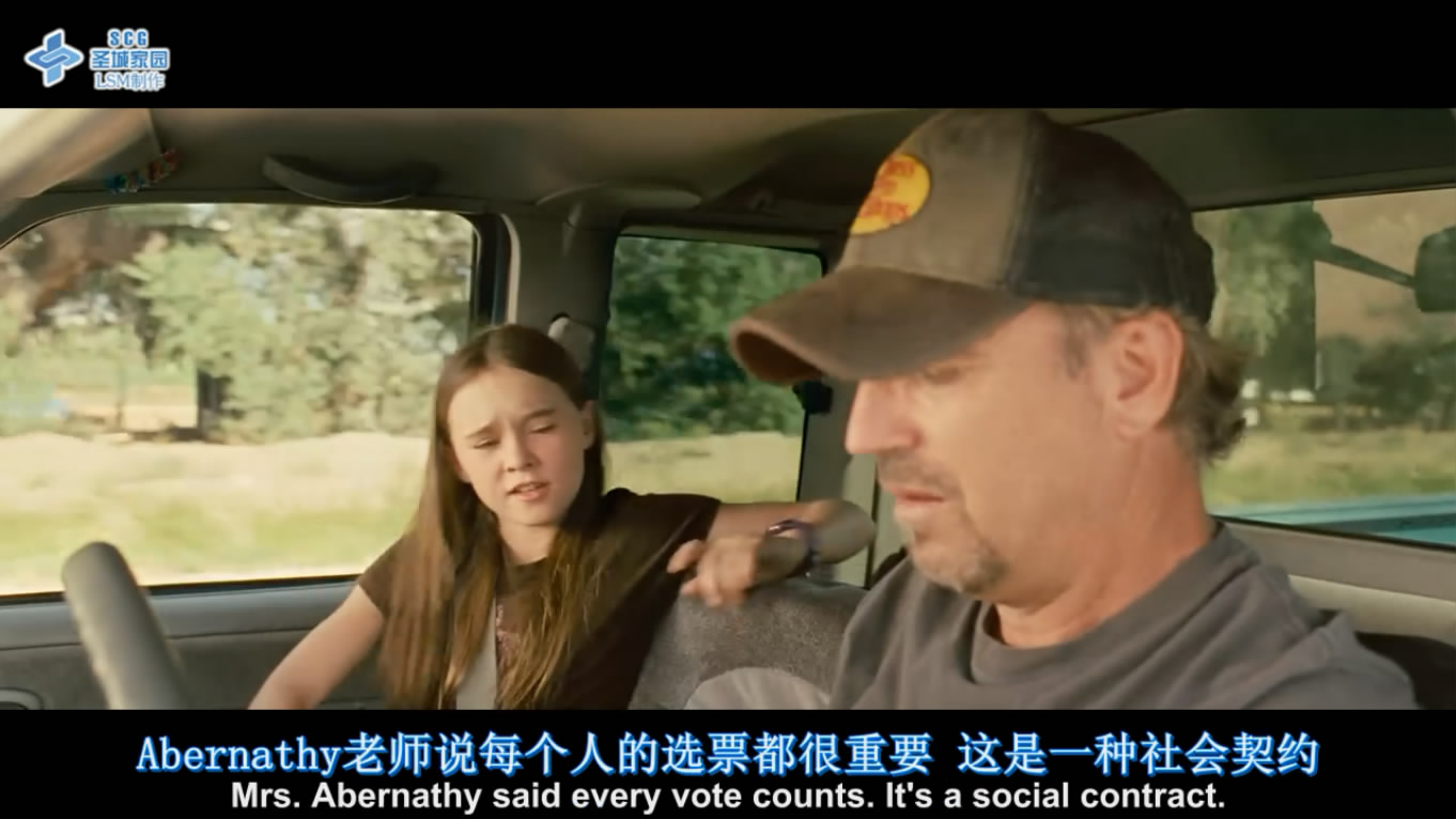 关键一票剧照的剧照