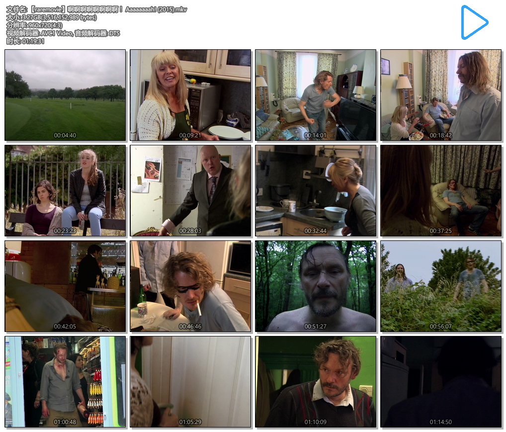 啊啊啊啊啊啊啊啊！剧照的剧照