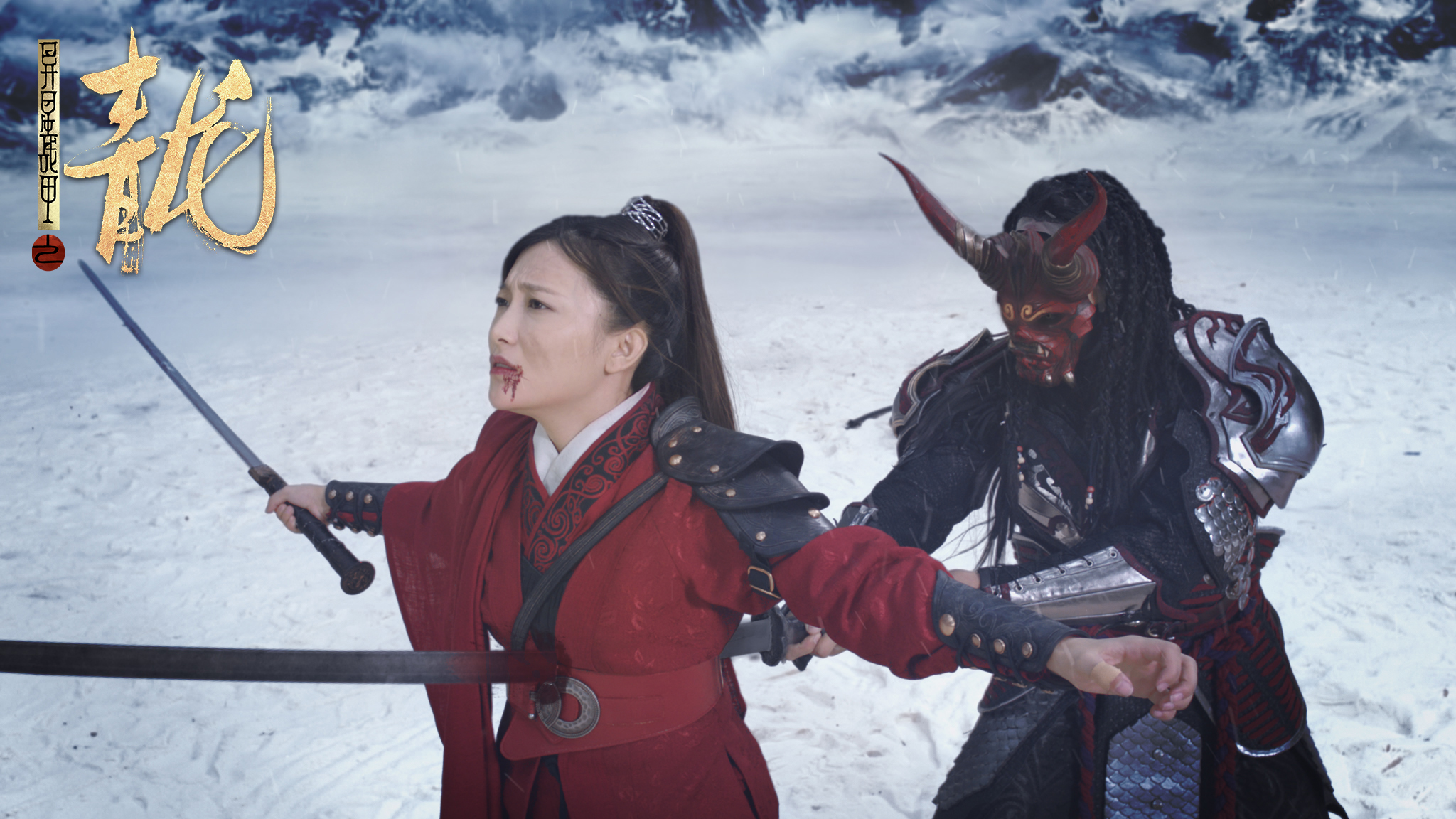 异星战甲之青龙剧照的剧照