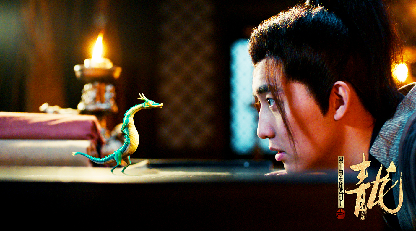 异星战甲之青龙剧照的剧照