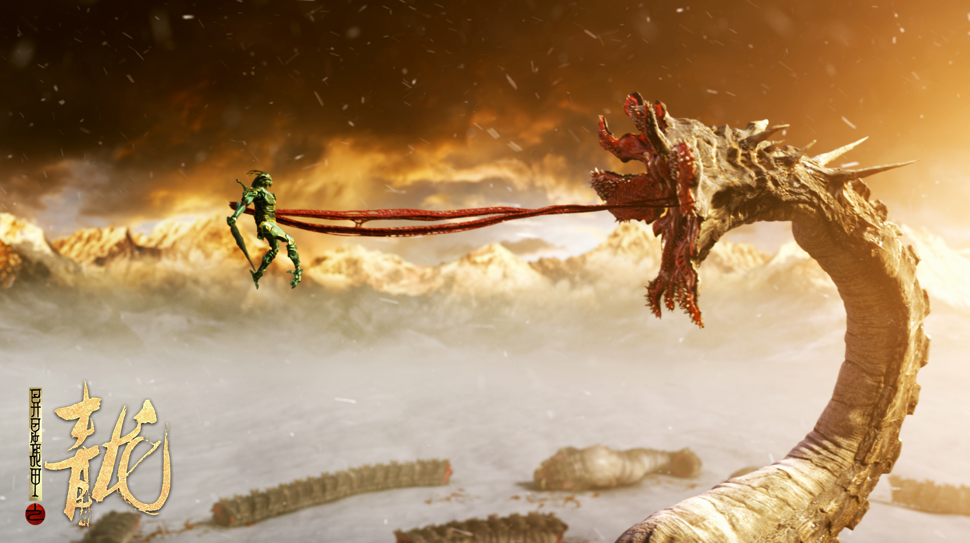 异星战甲之青龙剧照的剧照