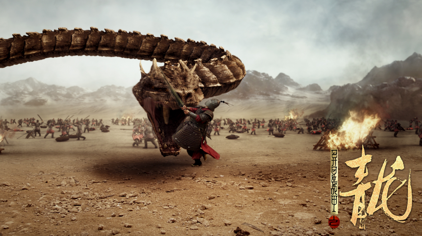 异星战甲之青龙剧照的剧照