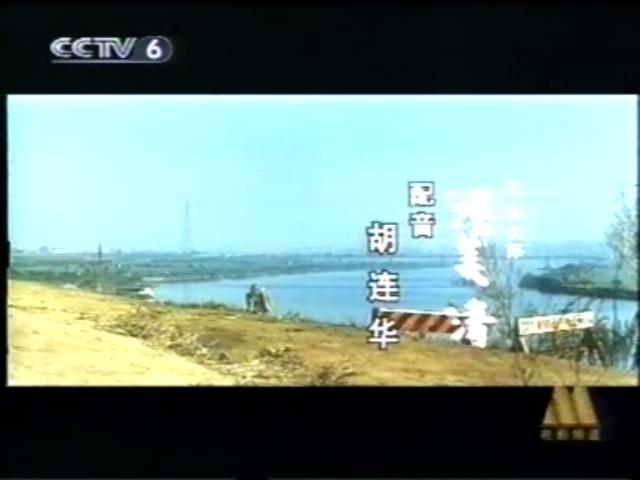 寅次郎的故事2：我爱我阿妈剧照的剧照