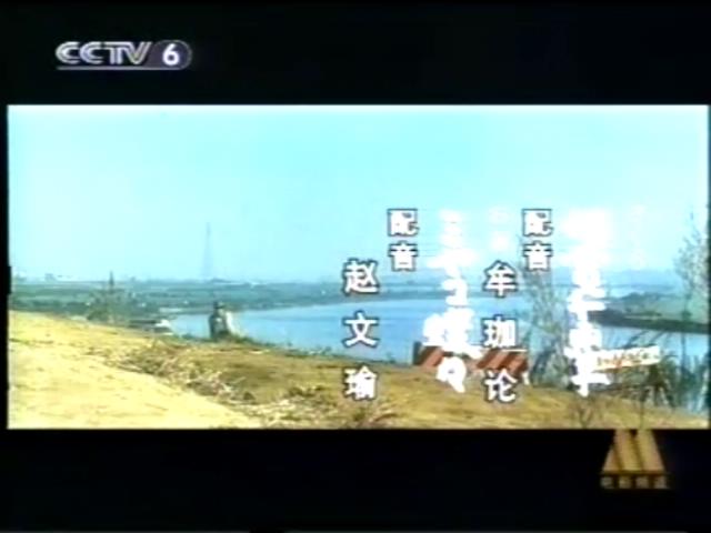 寅次郎的故事2：我爱我阿妈剧照的剧照