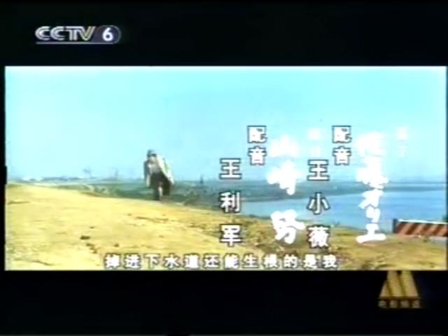 寅次郎的故事2：我爱我阿妈剧照的剧照