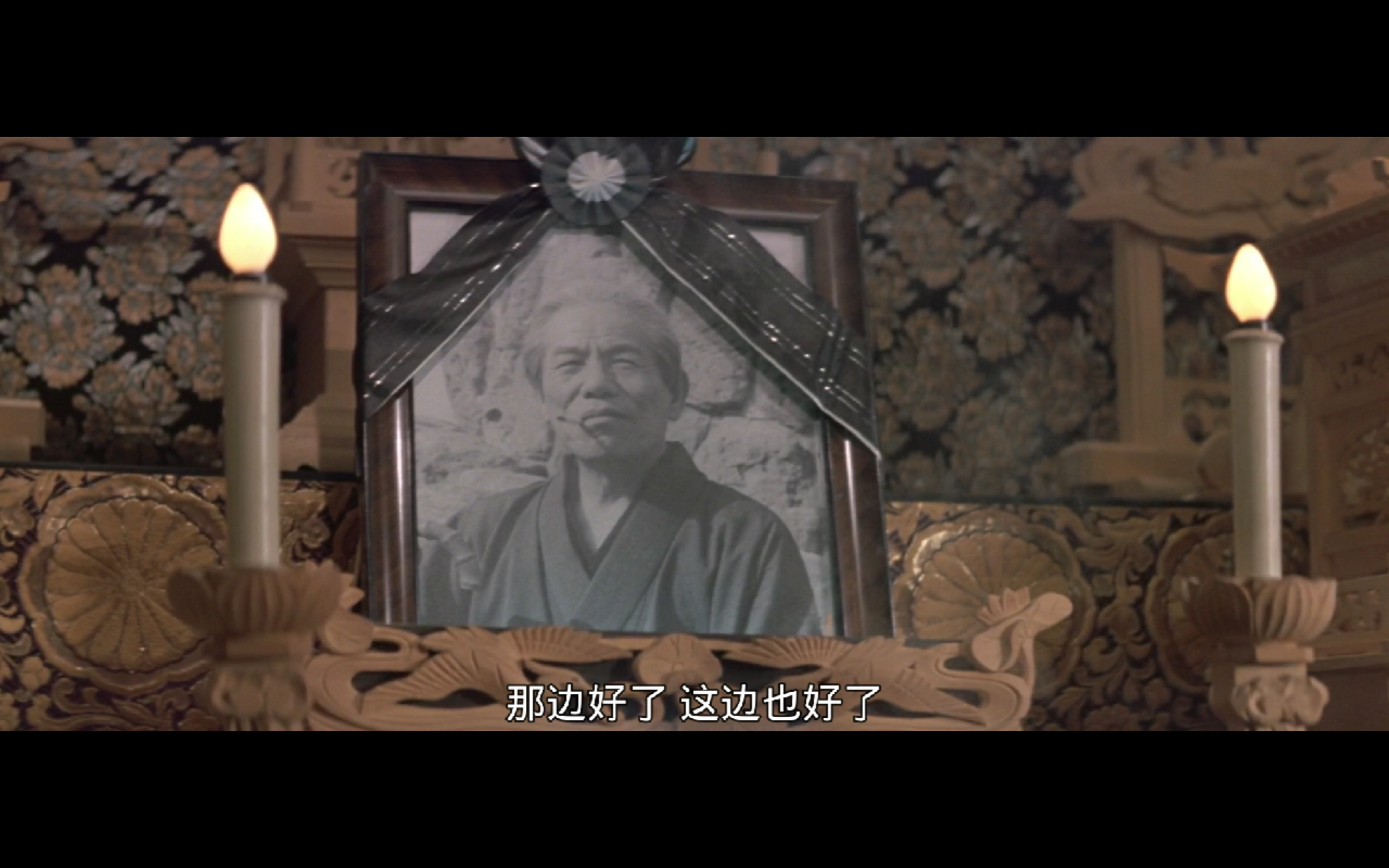 寅次郎的故事2：我爱我阿妈剧照的剧照