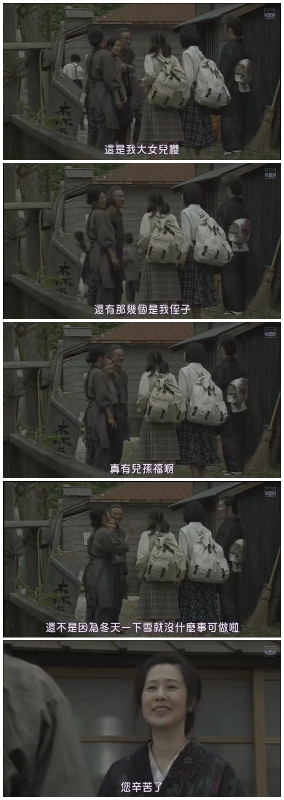 雾之火剧照的剧照