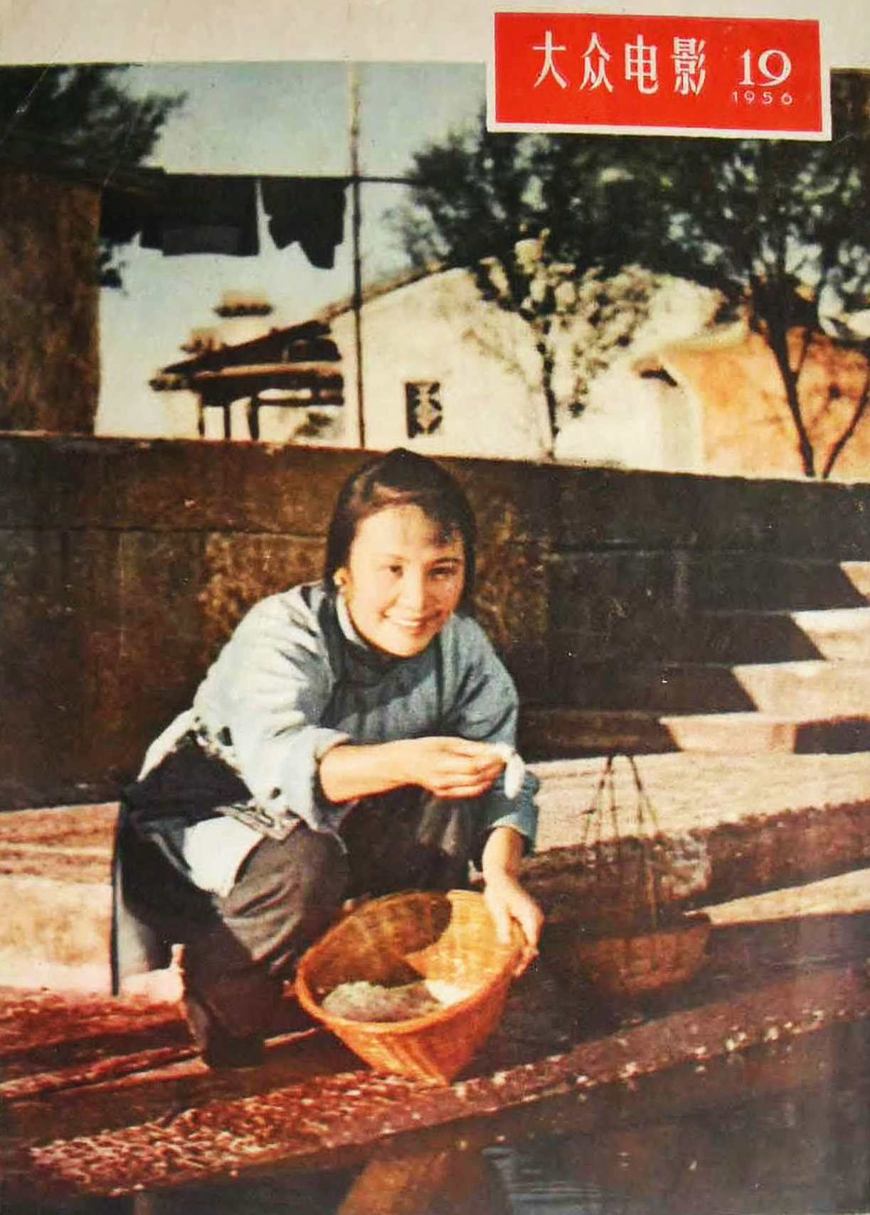 祝福剧照的剧照