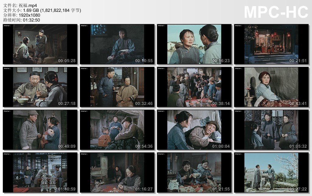 祝福剧照的剧照