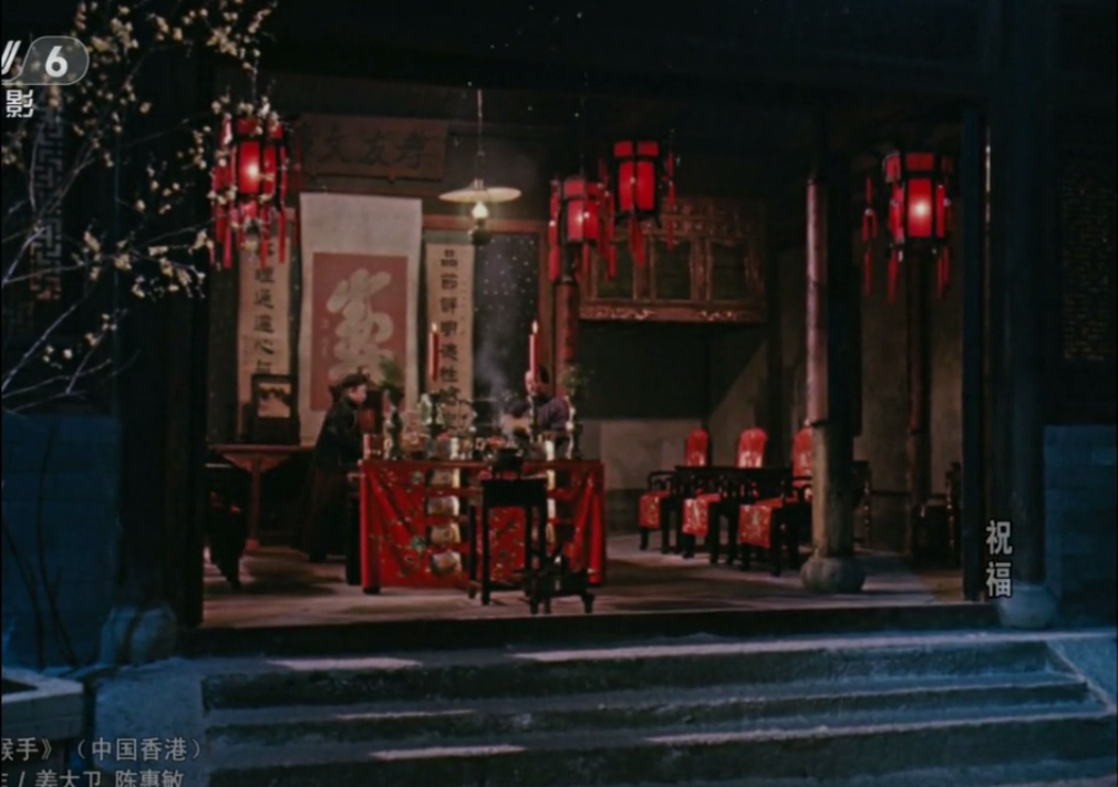 祝福剧照的剧照