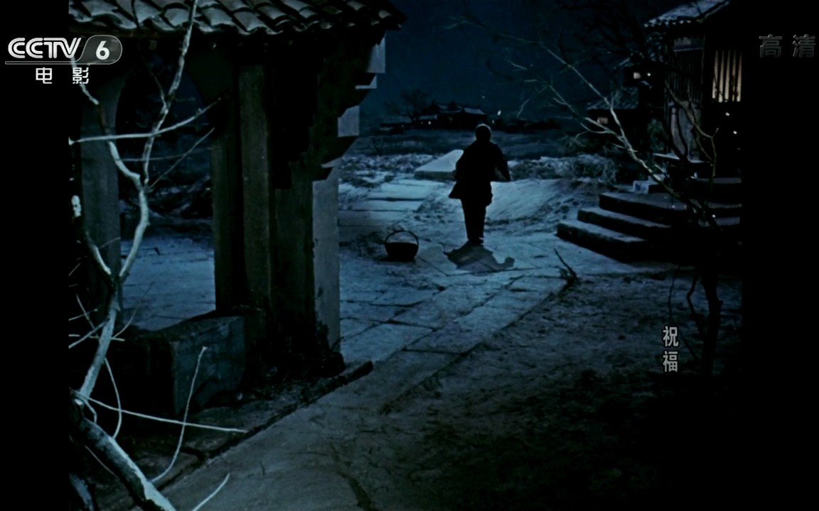 祝福剧照的剧照