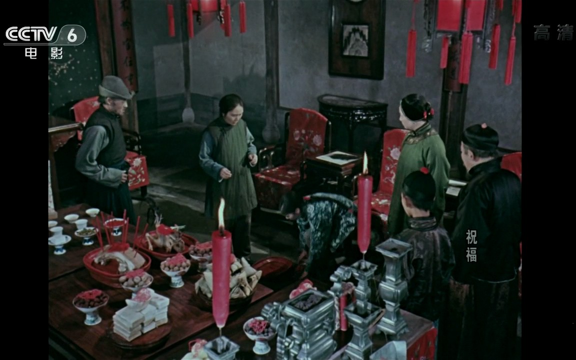 祝福剧照的剧照