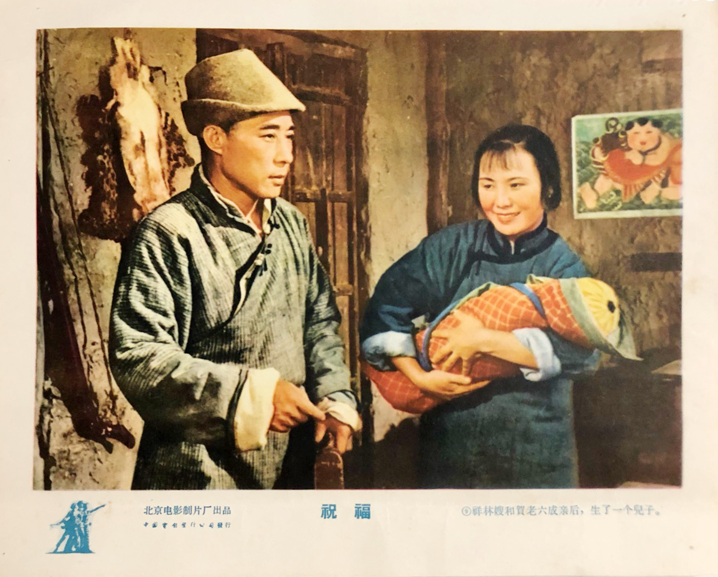 祝福剧照的剧照