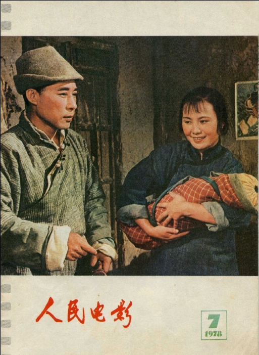 祝福剧照的剧照