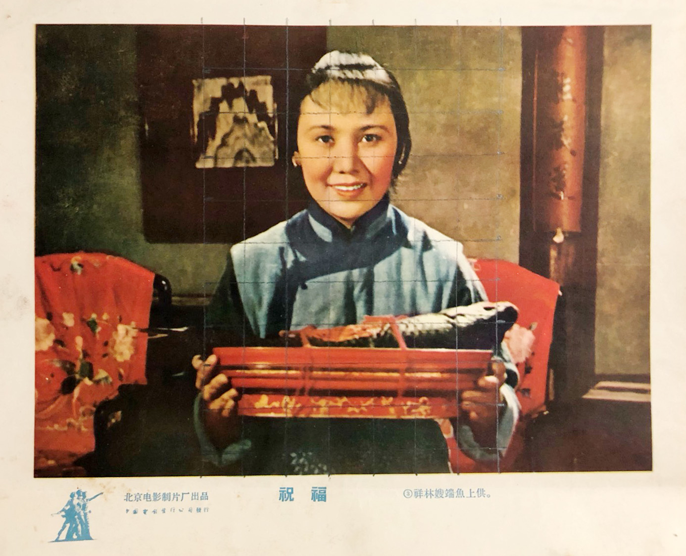 祝福剧照的剧照