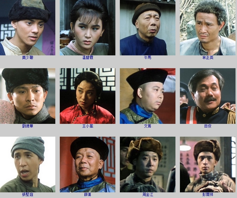 中国最后一个太监剧照的剧照