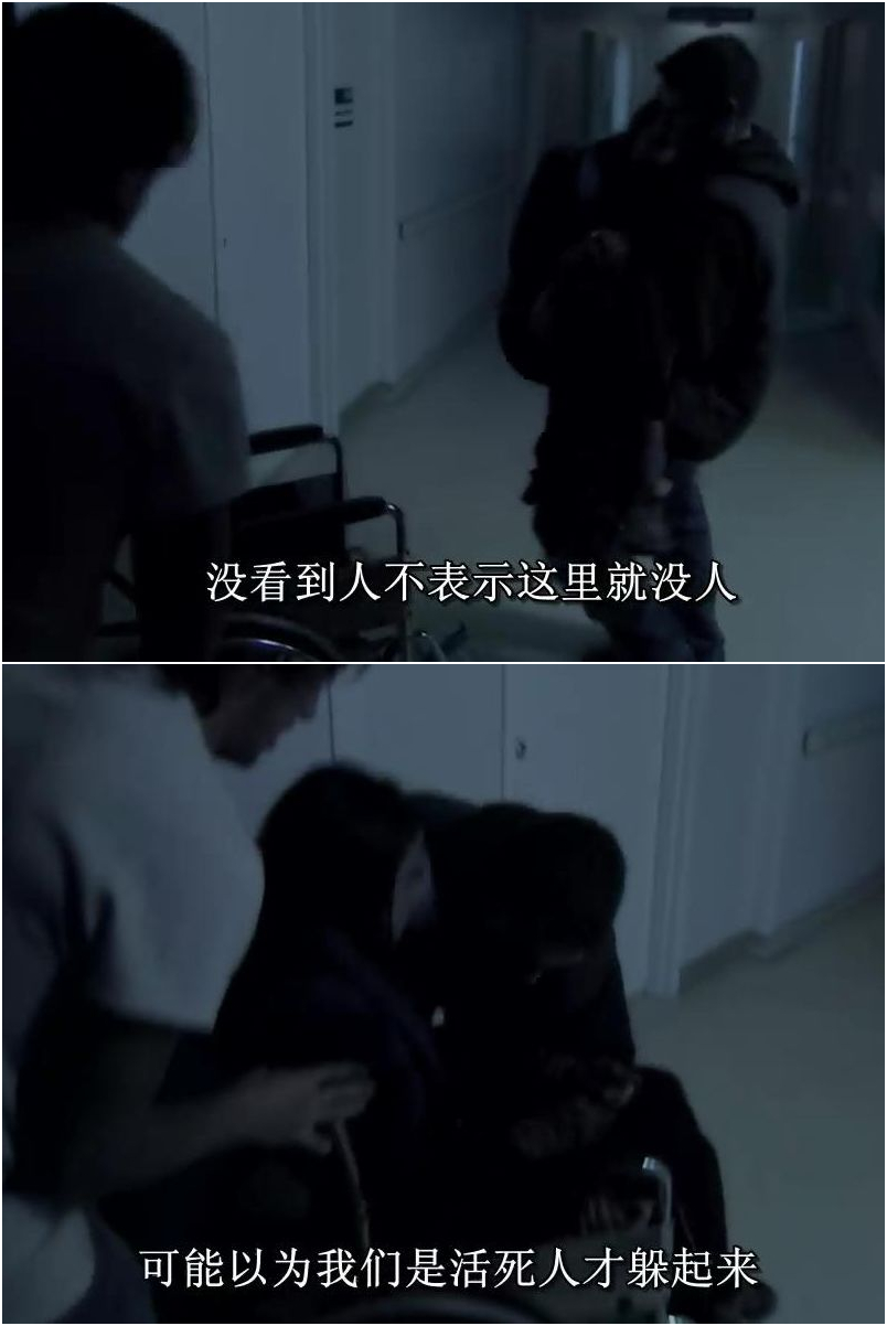 死亡日记剧照的剧照