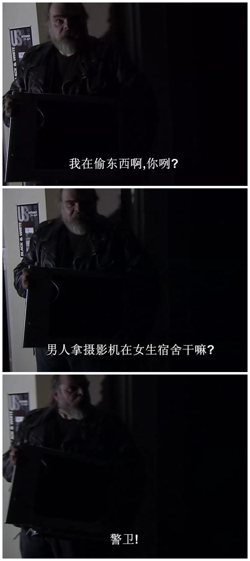 死亡日记剧照的剧照