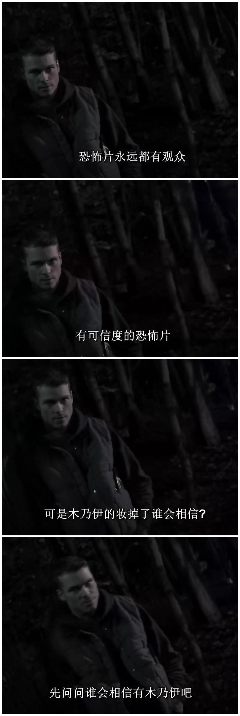 死亡日记剧照的剧照