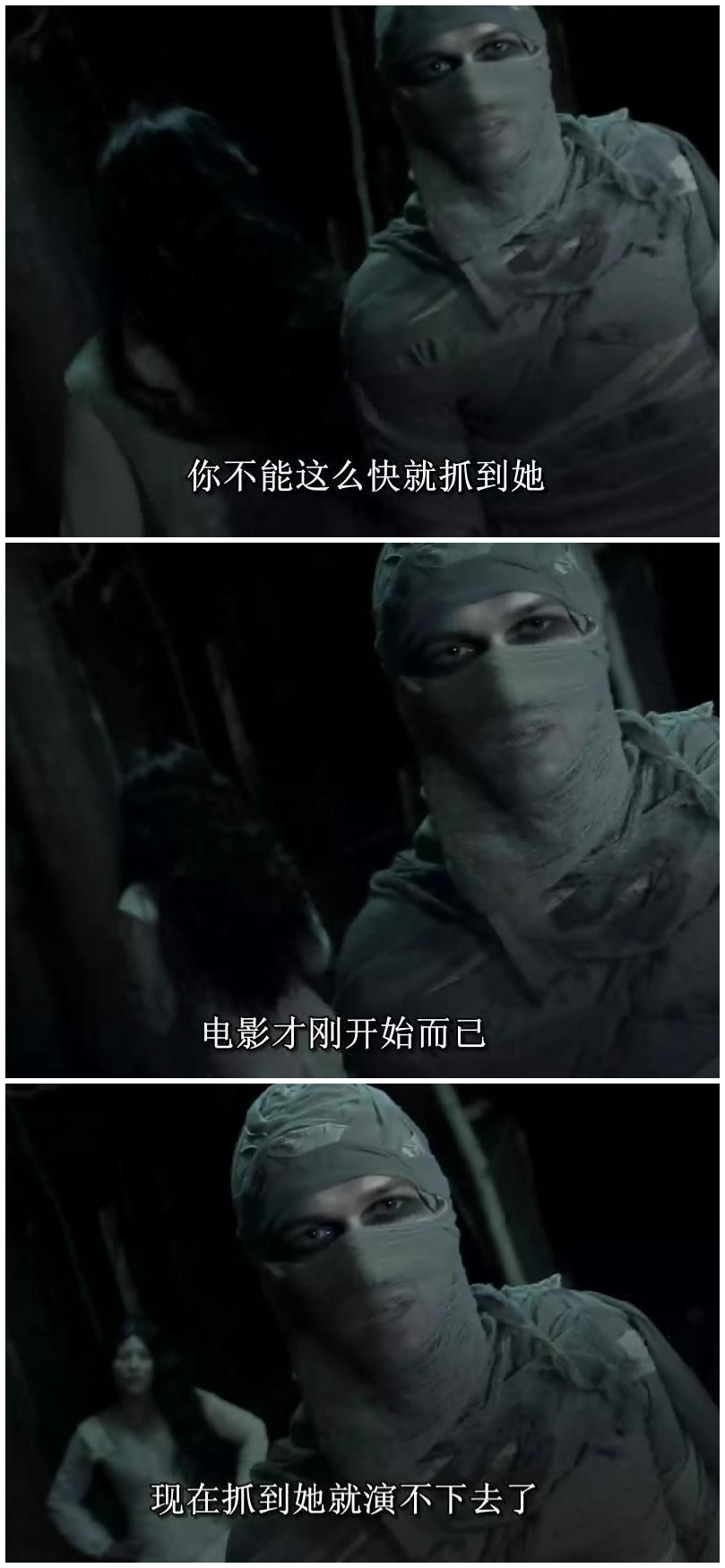 死亡日记剧照的剧照