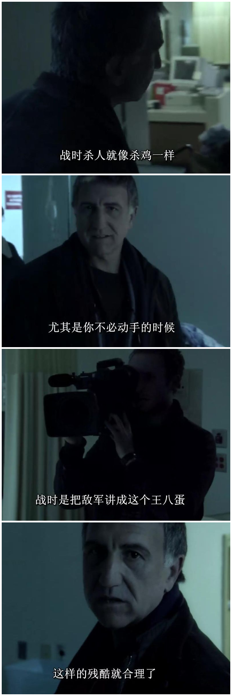 死亡日记剧照的剧照