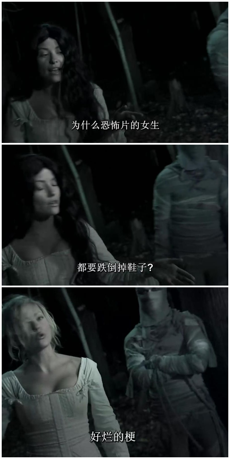 死亡日记剧照的剧照