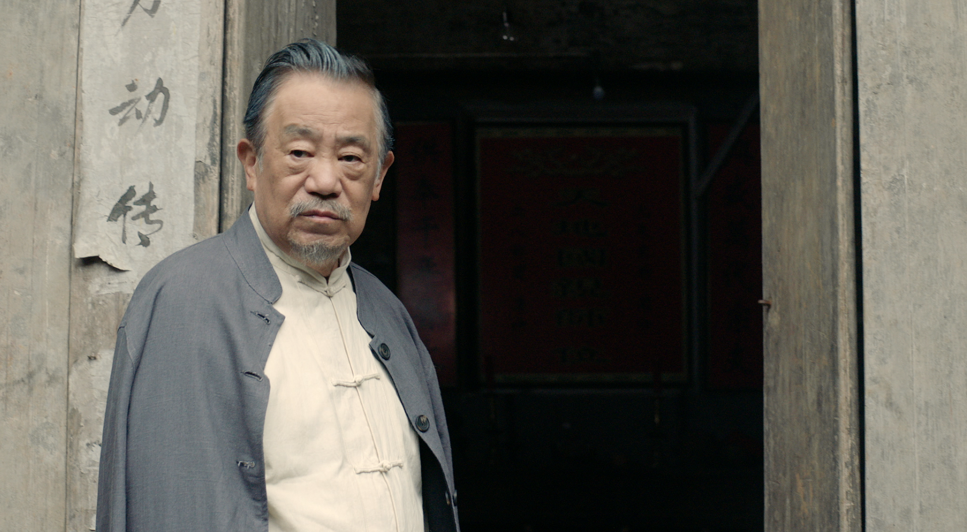 三年剧照的剧照