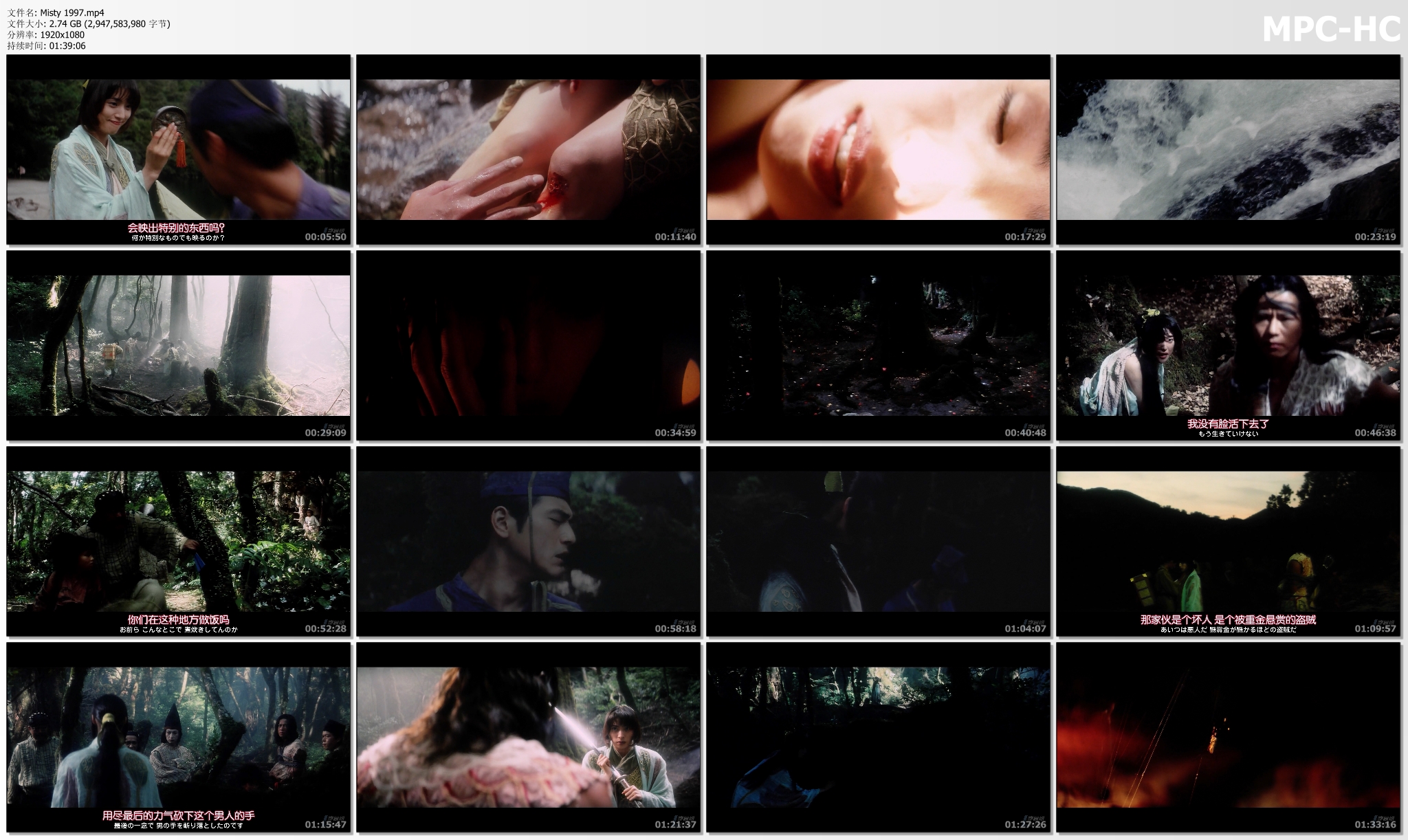 迷雾剧照的剧照