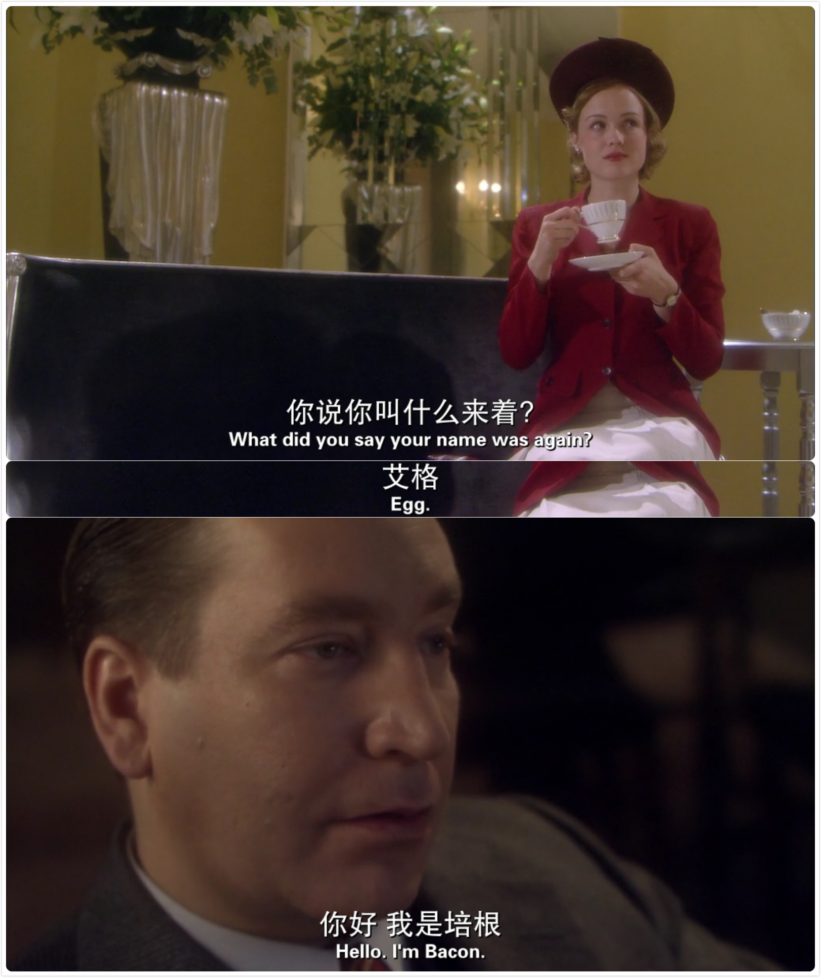 三幕悲剧剧照的剧照