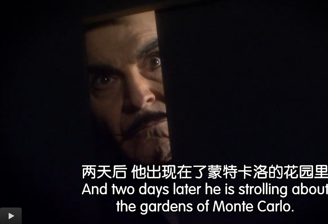 三幕悲剧剧照的剧照