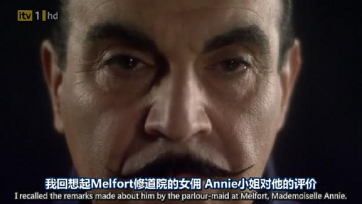 三幕悲剧剧照的剧照