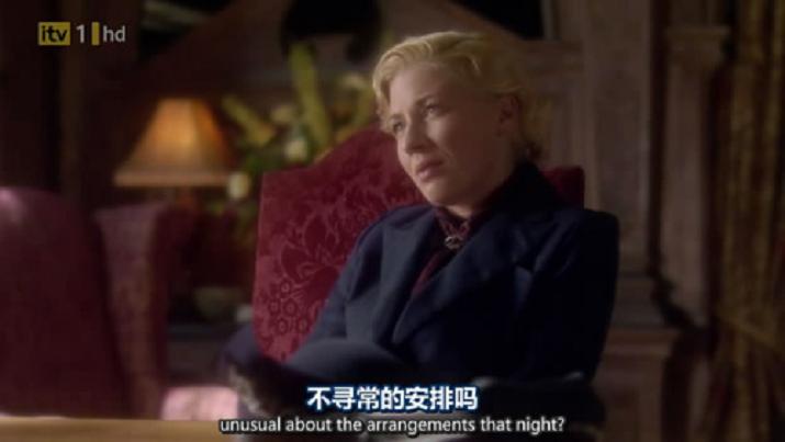 三幕悲剧剧照的剧照