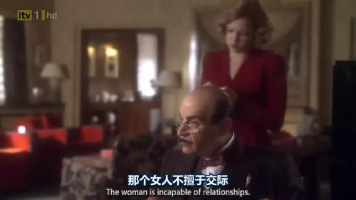 三幕悲剧剧照的剧照