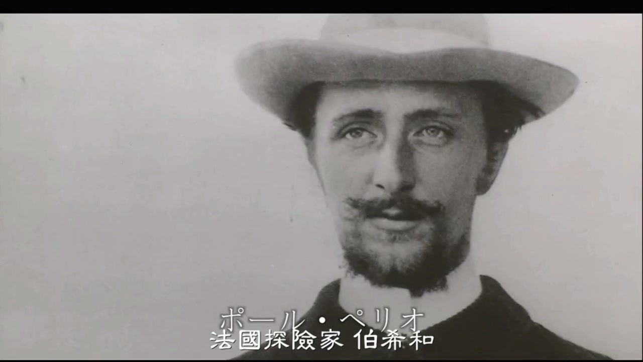 敦煌莫高窟 美の全貌·上篇·重现大唐帝国的辉煌剧照的剧照