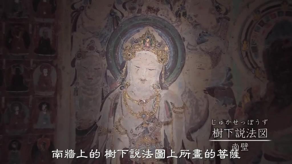 敦煌莫高窟 美の全貌·上篇·重现大唐帝国的辉煌剧照的剧照