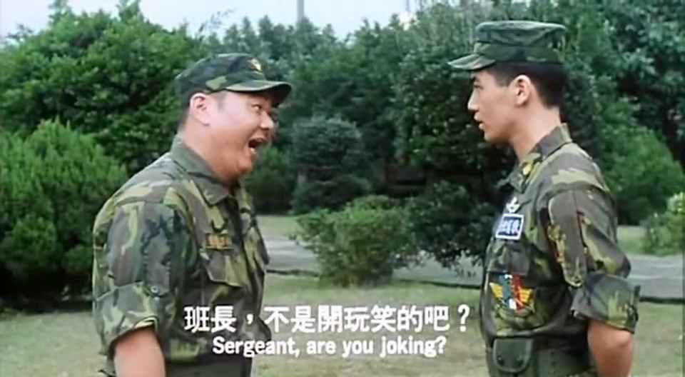 超级天兵之机车班长剧照的剧照