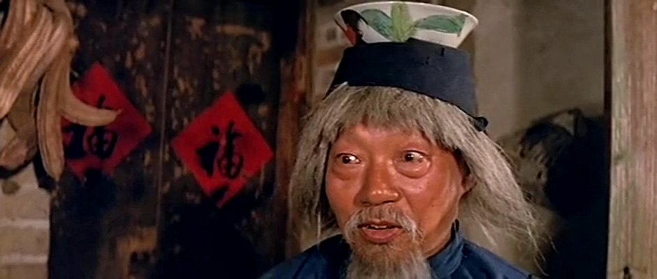 蛇形刁手剧照的剧照