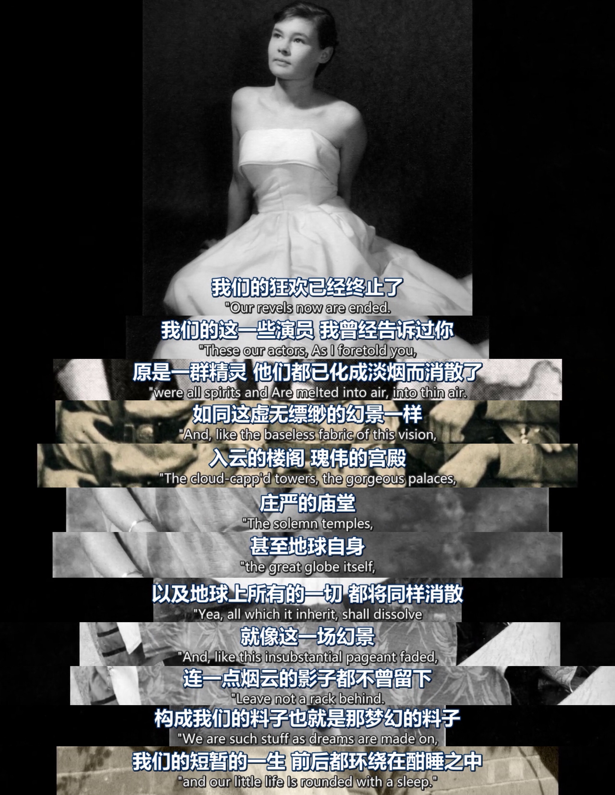 女爵印象剧照的剧照