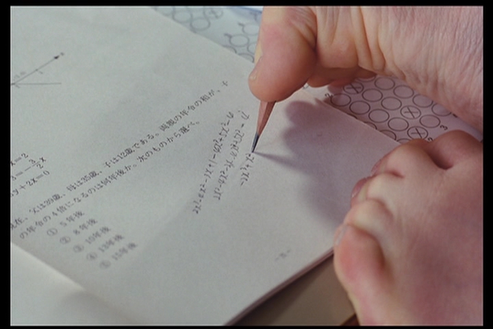 今天的典子剧照的剧照