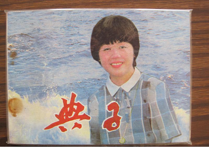 今天的典子剧照的剧照