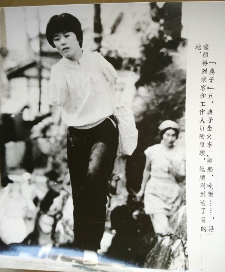 今天的典子剧照的剧照