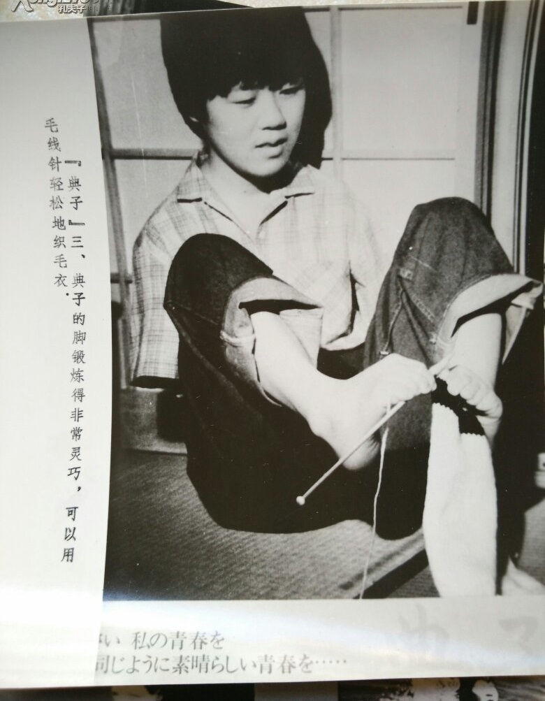 今天的典子剧照的剧照