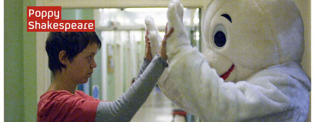 癫狂人生剧照的剧照