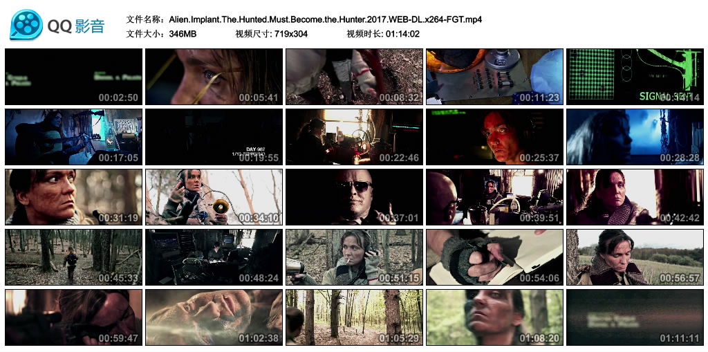 外星人入侵：狩猎必须成为猎人剧照的剧照