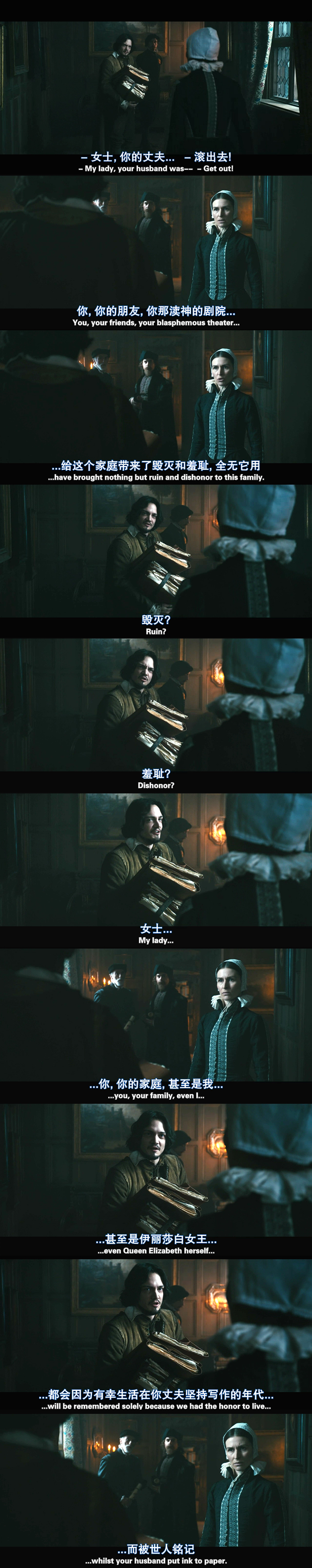 匿名者剧照的剧照