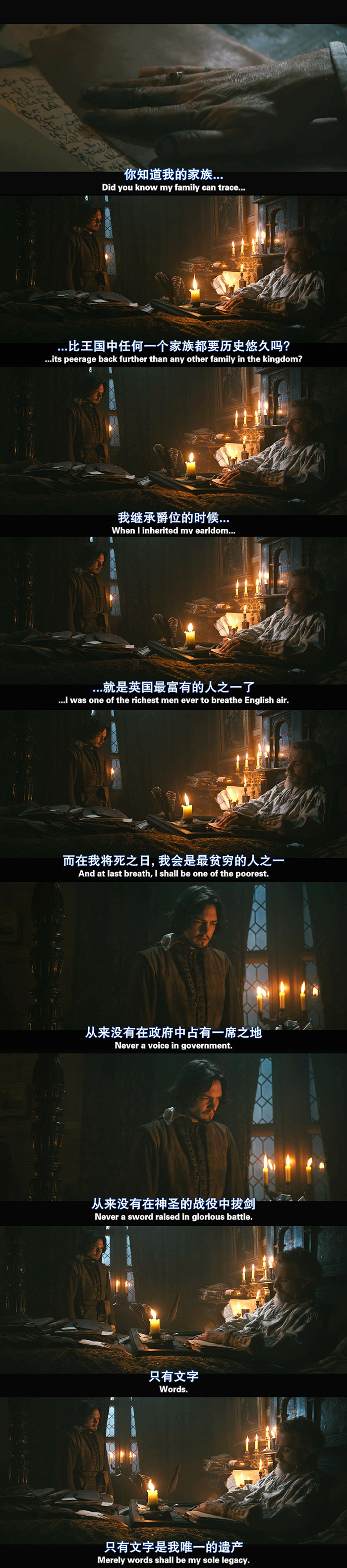 匿名者剧照的剧照